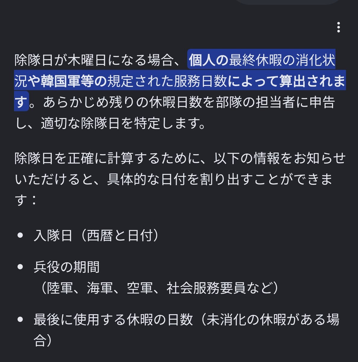 Post by 瀬乃 on X: ほーん