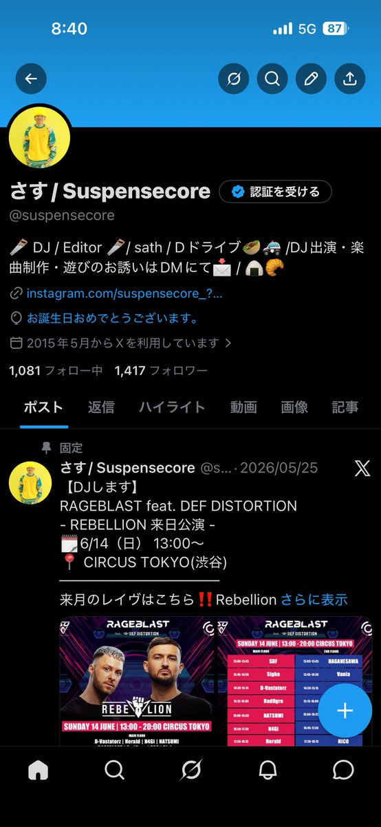 suspensecore's tweet photo. 【報告】
誕生日を迎えちまいました🎈
この1年、どうにかしましょう💥 https://t.co/YBXKUA42Ky