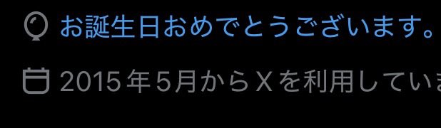 suspensecore's tweet photo. 【報告】
誕生日を迎えちまいました🎈
この1年、どうにかしましょう💥 https://t.co/YBXKUA42Ky