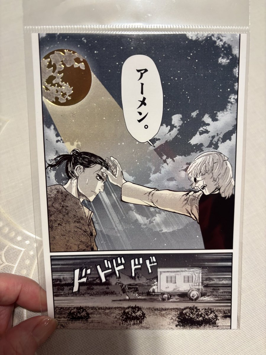 Gut_Chot's tweet photo. めちゃ嬉しいお土産貰った！
最高のシーンですね… https://t.co/MnBMjt4hHD