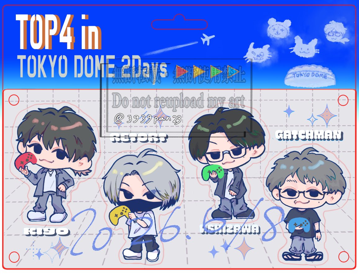 3939pan23's tweet photo. ５日は行ける事になりましたのでよろしかったらご挨拶させてください！1枚目のクリアカードはお会いできた方に💌
2枚目はパッケージ風アクキーになる予定です。こちらは相互さんで何か交換して下さる方にお渡し出来ればと思ってます🥰
リプかDMでお声がけ頂ければと思います🙏 https://t.co/k95u0nAgWy