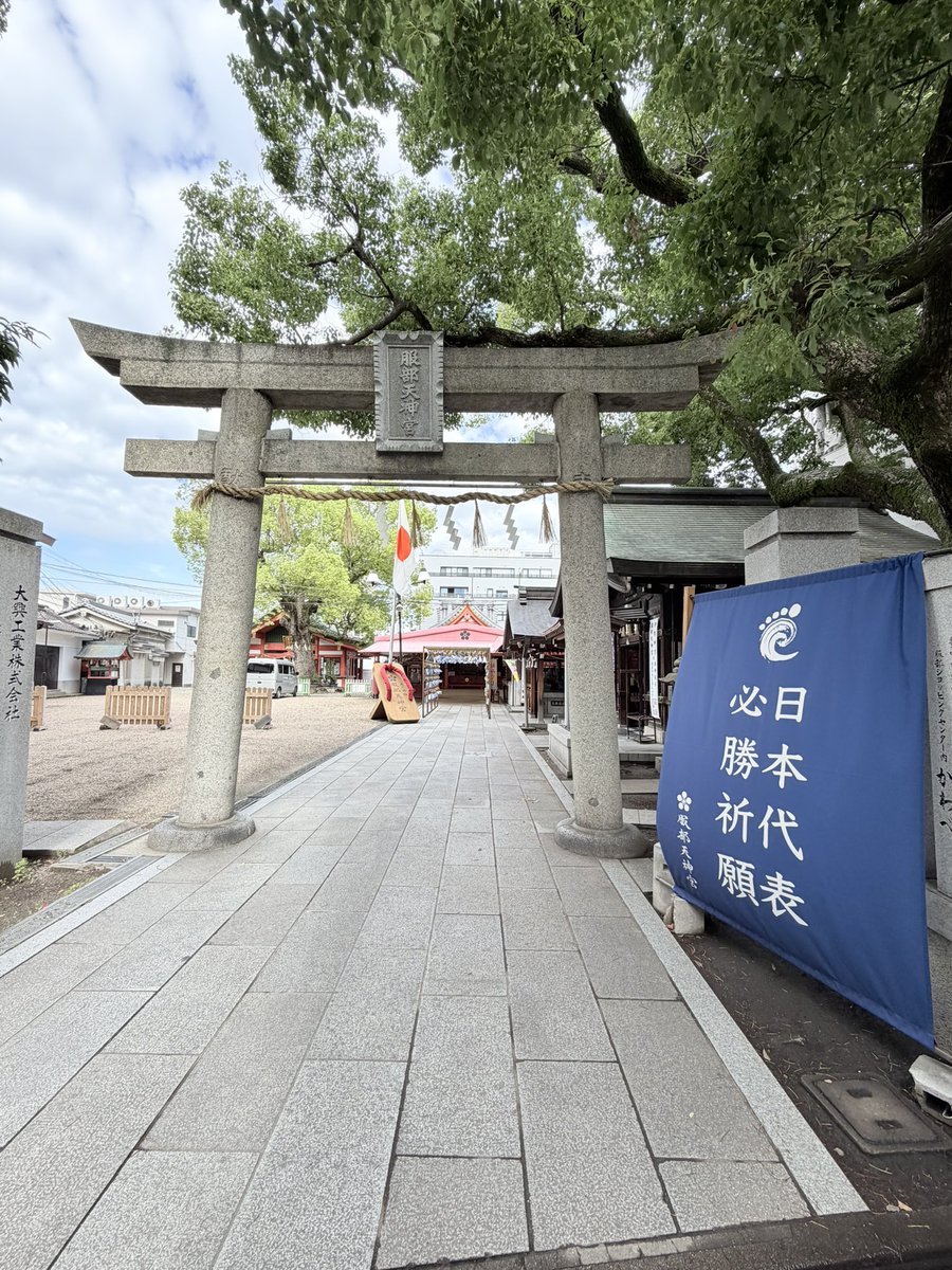 cancankuu's tweet photo. 足の神様
日本代表応援してくれてます

これは心強い

#服部天神宮 https://t.co/BSFvPTtNIu