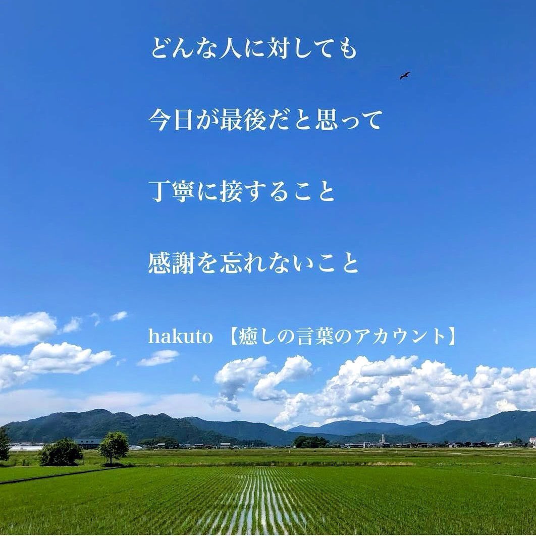 kochannext4's tweet photo. ⭐️JASRAC許諾第J260443128号⭐️

【皆さんご自由にお歌いください】

#JASRAC
#PORSCHE

https://t.co/jVD3ntDu7J

馬鹿にされることはあって
馬鹿にだけはしないこと

いつの日も慎ましくあれ
気高く命燃やせ

結果ばかりに目を向けるよりも
歩んだ道のりを見つめてたい

自分を諦めず生きた日々を
悔いなく終わる命でありたい

思い通りにならない日も
無駄にだけはしないで

最期に大切なのは
逃げずにいた自分自身だから