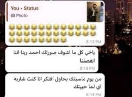 نــايــف ⚔︎⃒⃝ tweet media