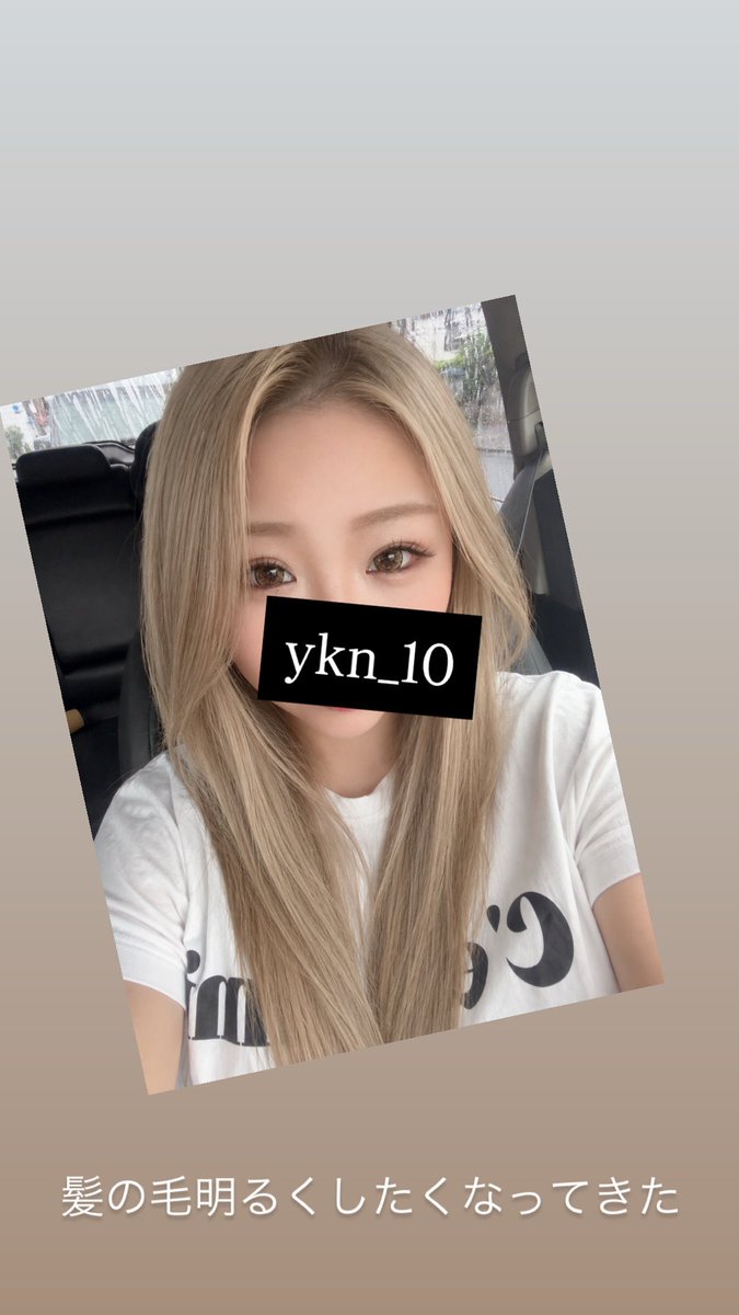 10_ykn's tweet photo. AIでこんな綺麗な髪色表現できるなら
シュミレーションできて良きだ。
あー久々明るくしたいけどせっかく
ブリーチ部分落ち着いてきたしなぁ。 https://t.co/3yIWwkPEz4