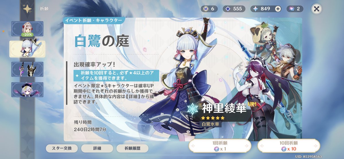 sakura_skch's tweet photo. 私にとっての原神の懐かしい写真🫶 https://t.co/zublqHBDFF