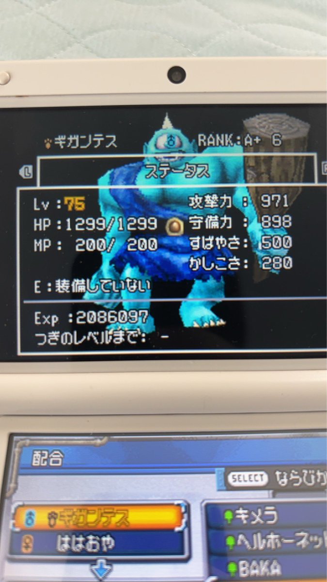 けー tweet media