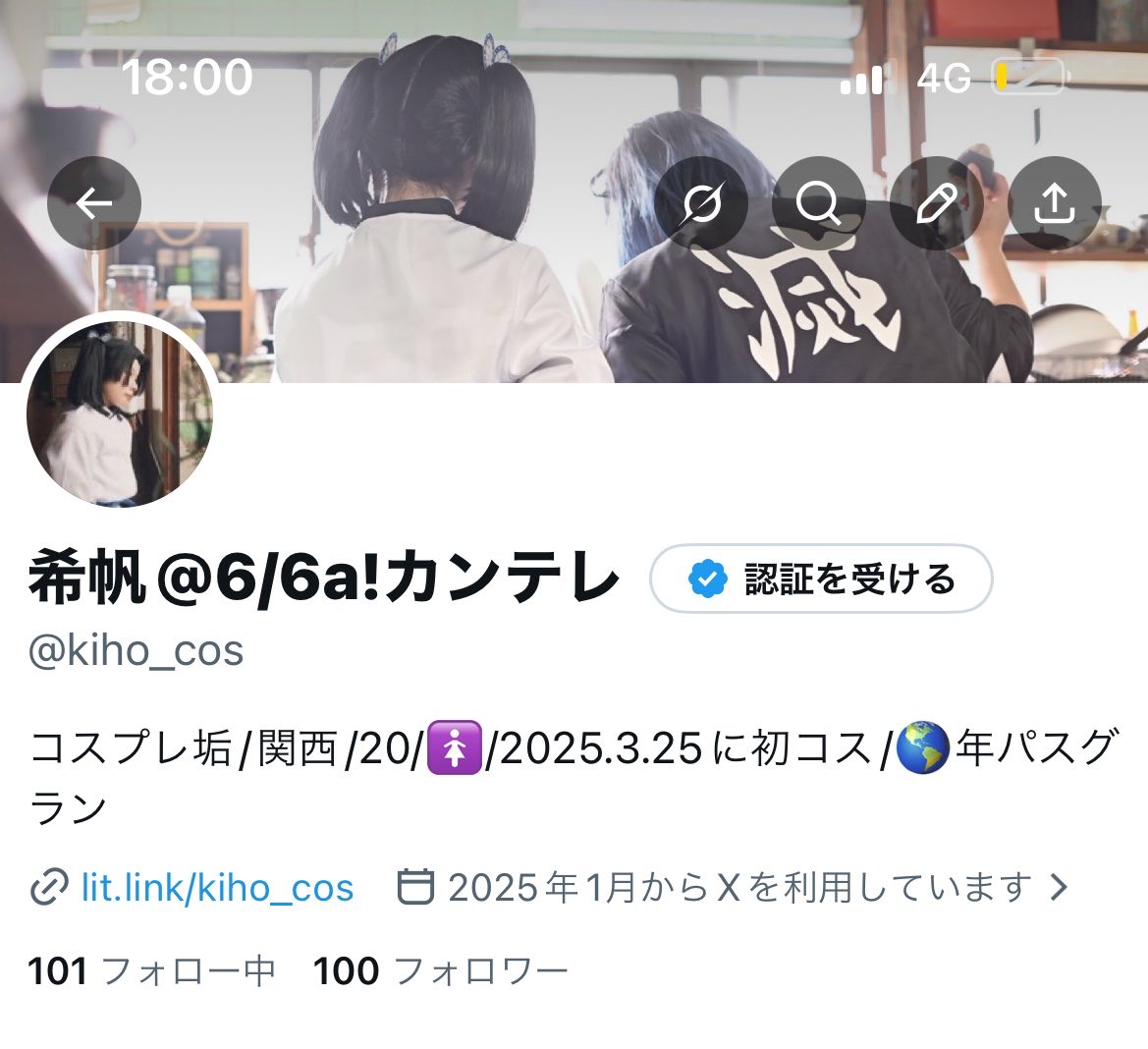 kiho_cos's tweet photo. 併せとかイベントで交流してくださったおかげで、友達100人できてました🙌
あんまり関わってない方も、イベントとかで会えたら嬉しいし、スタジオ併せもまたしましょうね💕︎💕︎ https://t.co/Mq0sqxi0UT