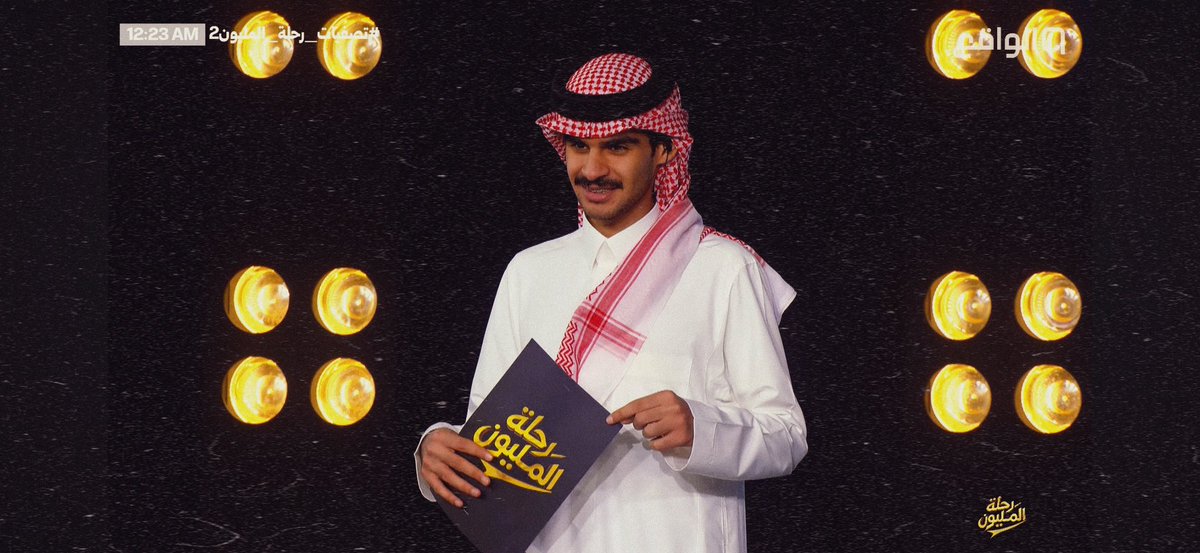 _k995's tweet photo. ليلة استثنائية أضافها سلمان إلى سجلّه الحافل بالتميّز، حضورٌ لافت وأداءٌ ممتع جعل الحلقة مختلفة بكل تفاصيلها✨🪄
#سلمان_بن_ملهي https://t.co/ICT136YOZW