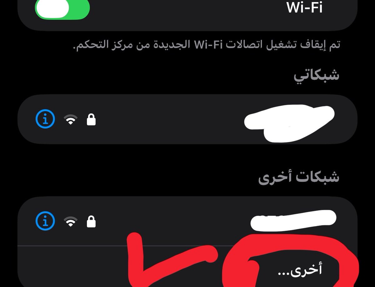 meowivee's tweet photo. @I2vvlD @mewmewne8a تصغط على الخيار هذا وتكتب اسم النت حق الجوال وبتشبك علطول https://t.co/K8LAvFxqeS