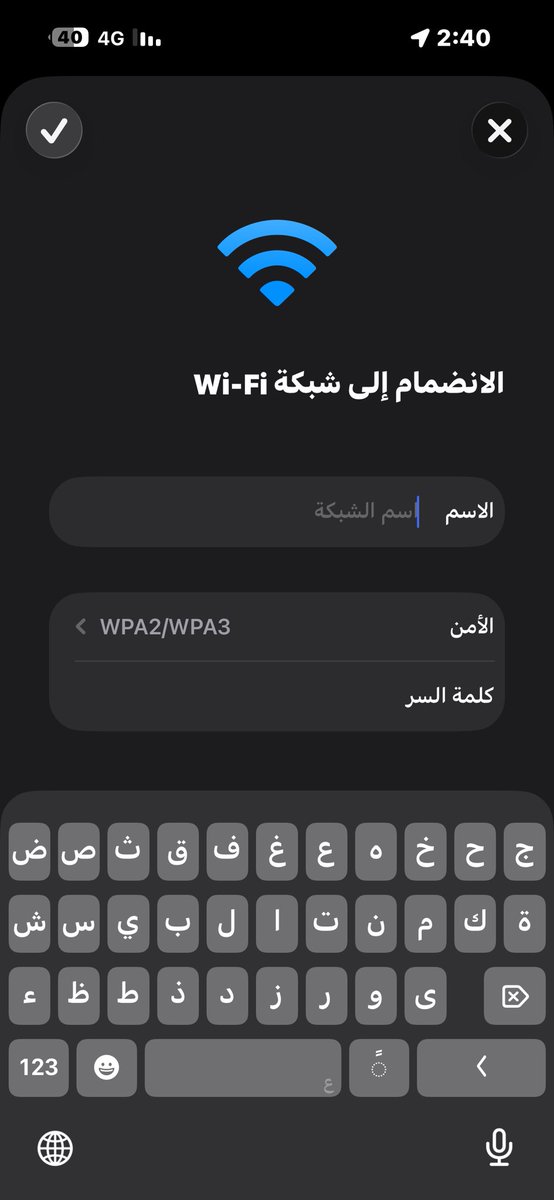 meowivee's tweet photo. @I2vvlD @mewmewne8a تصغط على الخيار هذا وتكتب اسم النت حق الجوال وبتشبك علطول https://t.co/K8LAvFxqeS