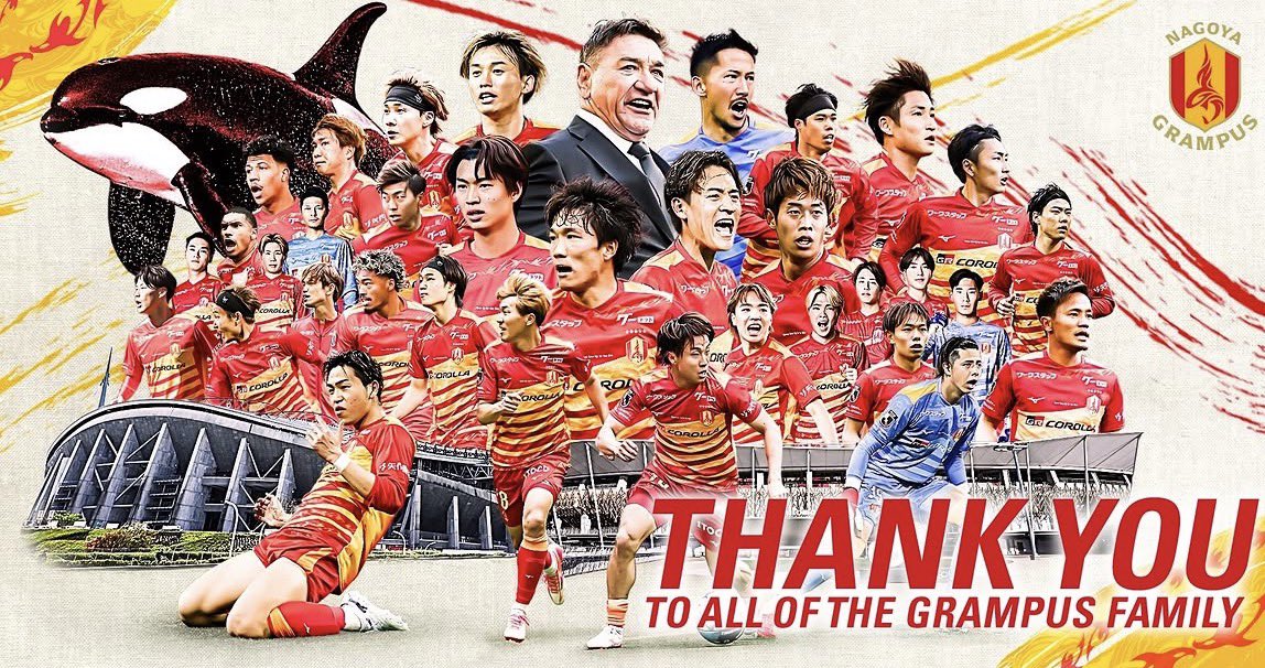 30Xtk's tweet photo. 百年構想リーグが終了。

10年ぶりに名古屋に帰ってきて改めて、ホームでの豊スタや瑞穂で感じたファン、サポーターのみなさんの応援の迫力とパワーを懐かしく感じました。

この半年は全てリハビリ期間にとなってしまい、チームの力になることができず悔しい特別シーズンになりましたが。

次の26／27シーズンにいい状態でファン•サポーターの皆さんの前でプレーするために、残りの期間でしっかり準備したいとおもいます。

新シーズンもよろしくお願いします。