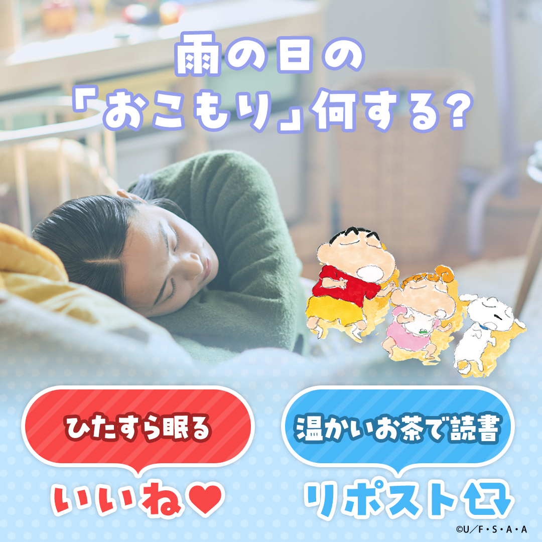 クリクラ【公式】 tweet media