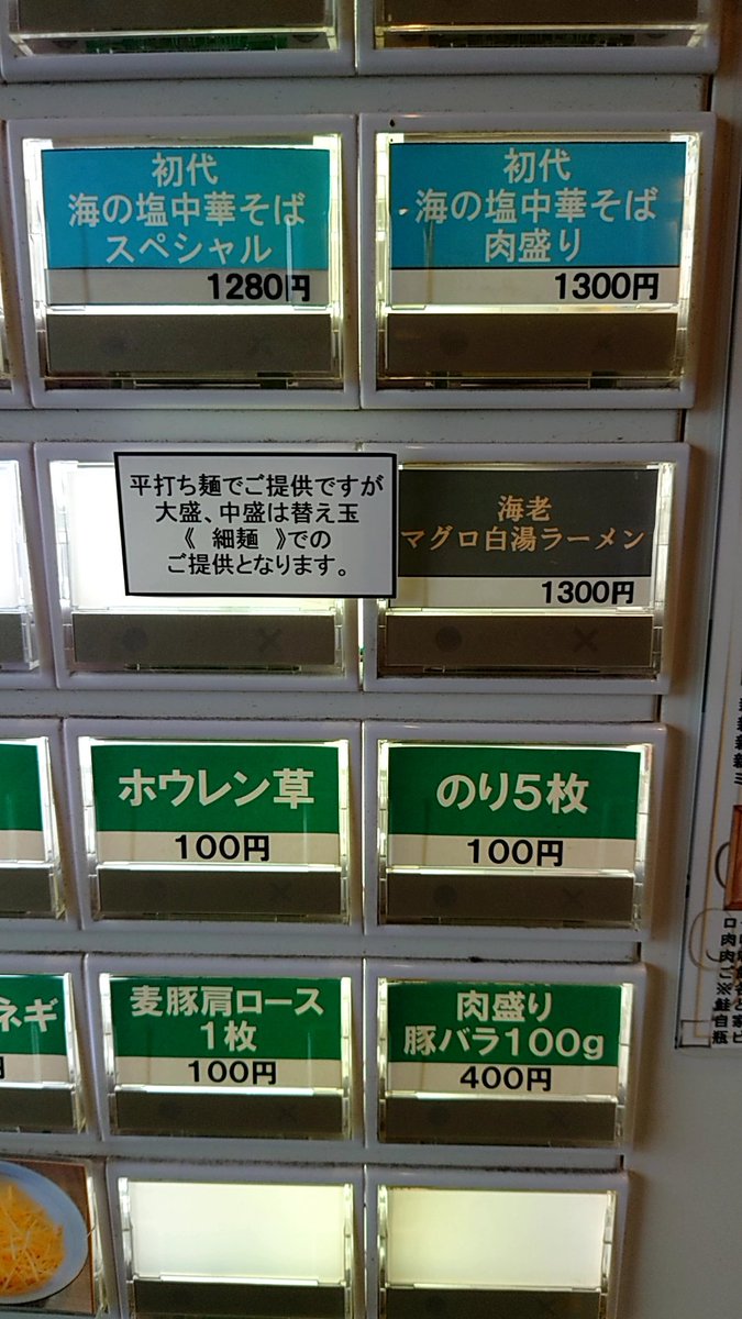 TAISHI_RAMEN8's tweet photo. 『東大和ラーメン大冬樹 -Season 2-』さん
限定
「海老マグロ白湯ラーメン￥1300」
O氏と訪問🛵
到着と同時に香る海老のにおい。
スープを啜るとガッツリ海老。
マグロベースでありながら海老が強いスープで贅沢な味わいです。
合わさる滑らか平打ち麺も良き。
大冬樹さんの皆様御馳走様でした🙏

#超超超美味