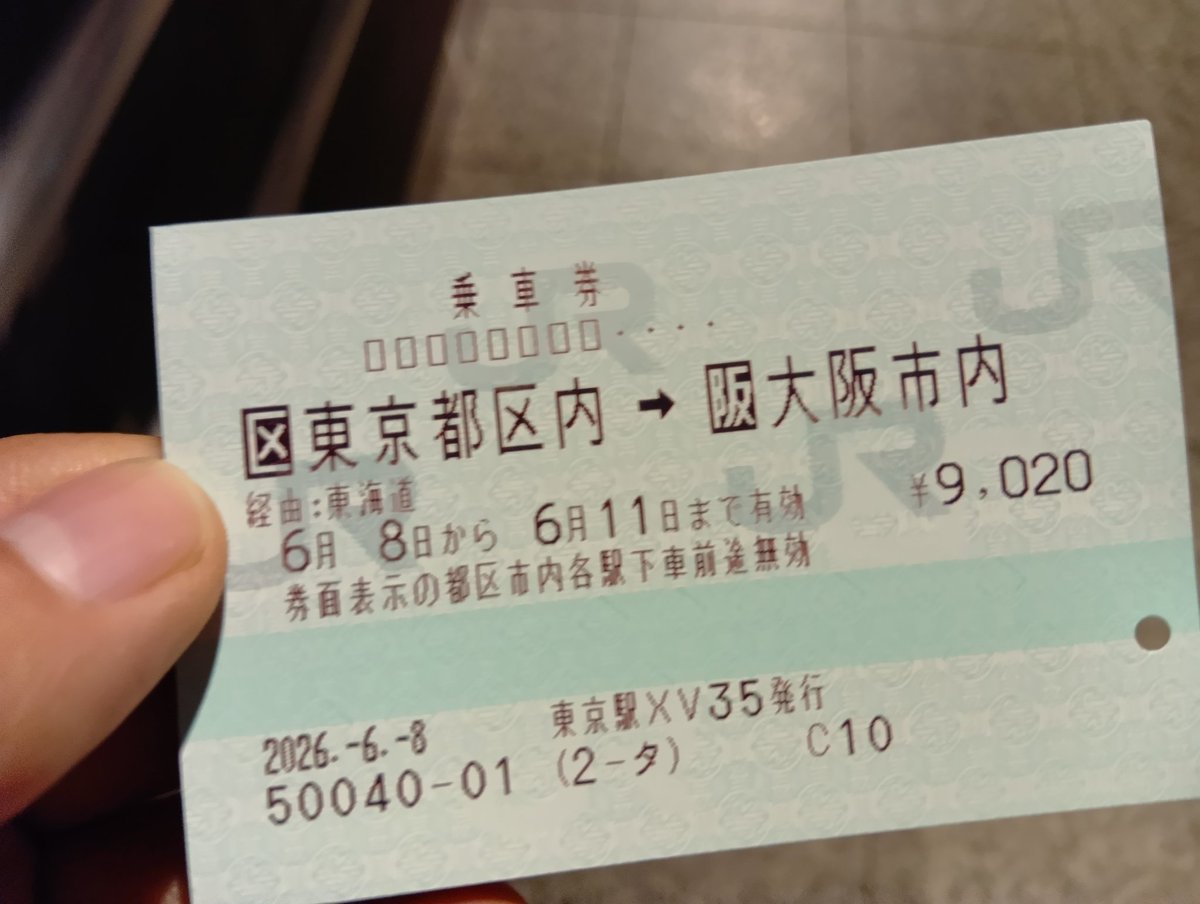 Yapi__connect's tweet photo. という事で帰ります！
またね！👋 https://t.co/EgLER4CF3q