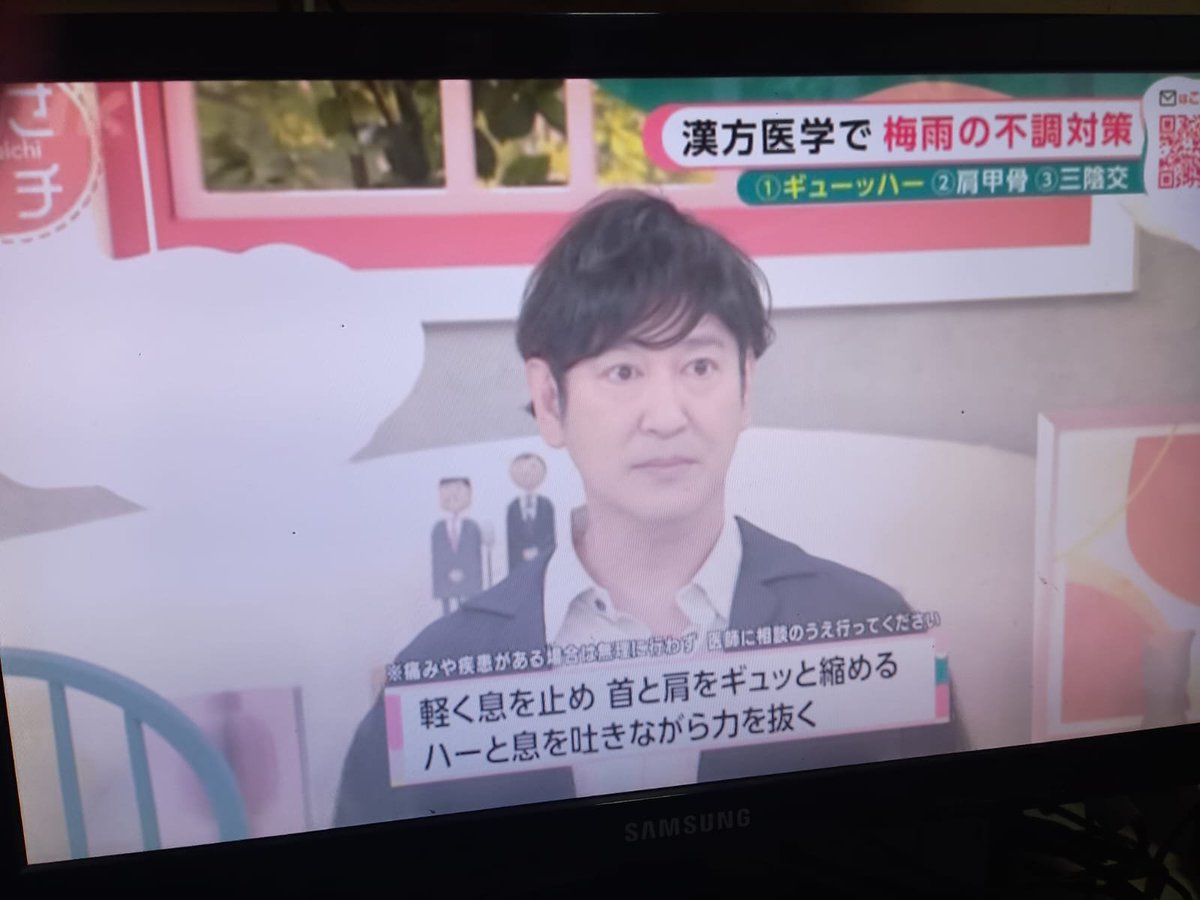 Talude's tweet photo. Naoki Tanaka no Asaichi, @JuriTanaka3 @william24850508 

#田中直樹 #あさイチ #NHK https://t.co/N8FgOTHI3C