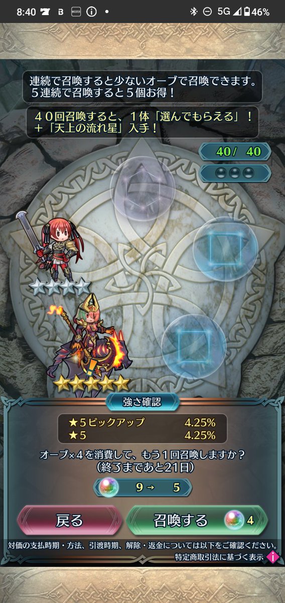 FE_Lachesis's tweet photo. これは流行る🫪 https://t.co/2LmJ3HAgh1