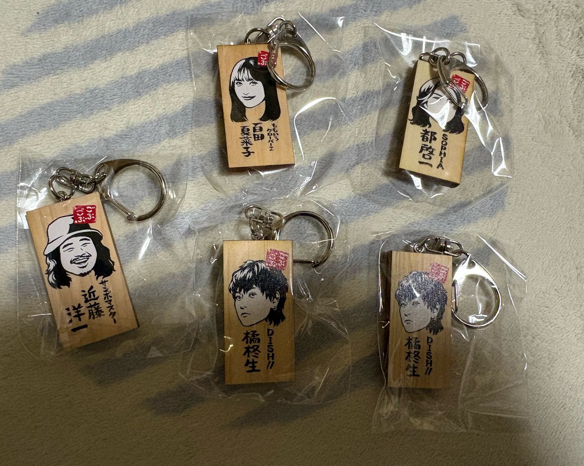 equal_not_'s tweet photo. ごぶごぶフェス かまぼこ板キーホルダー
ガチャ 交換 譲渡 

【求】INIメンバー、買取

【譲】ももクロ百田、DISH橘2、サンボマスター近藤、SOPHIA都、買取

郵送

#ごぶごぶ譲 #ごぶごぶ買取 https://t.co/CV9n2wi6FA
