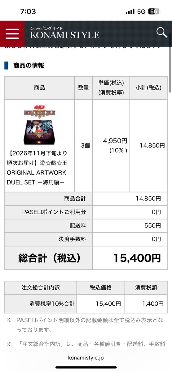 3s1o7's tweet photo. 買ったらけども😫
切手もアタッシュケースも買っとけば良かったと思い続けてるからな😫

プレイ用でレアリティなんか気にしたことなかったけどいつか子供に託すことを考えると資産価値とまでは言わないけど気にした方がいいんだろうな😫

最近妹の旦那と遊戯王してるからモチベ高い😁 https://t.co/uJuaoDjJBv