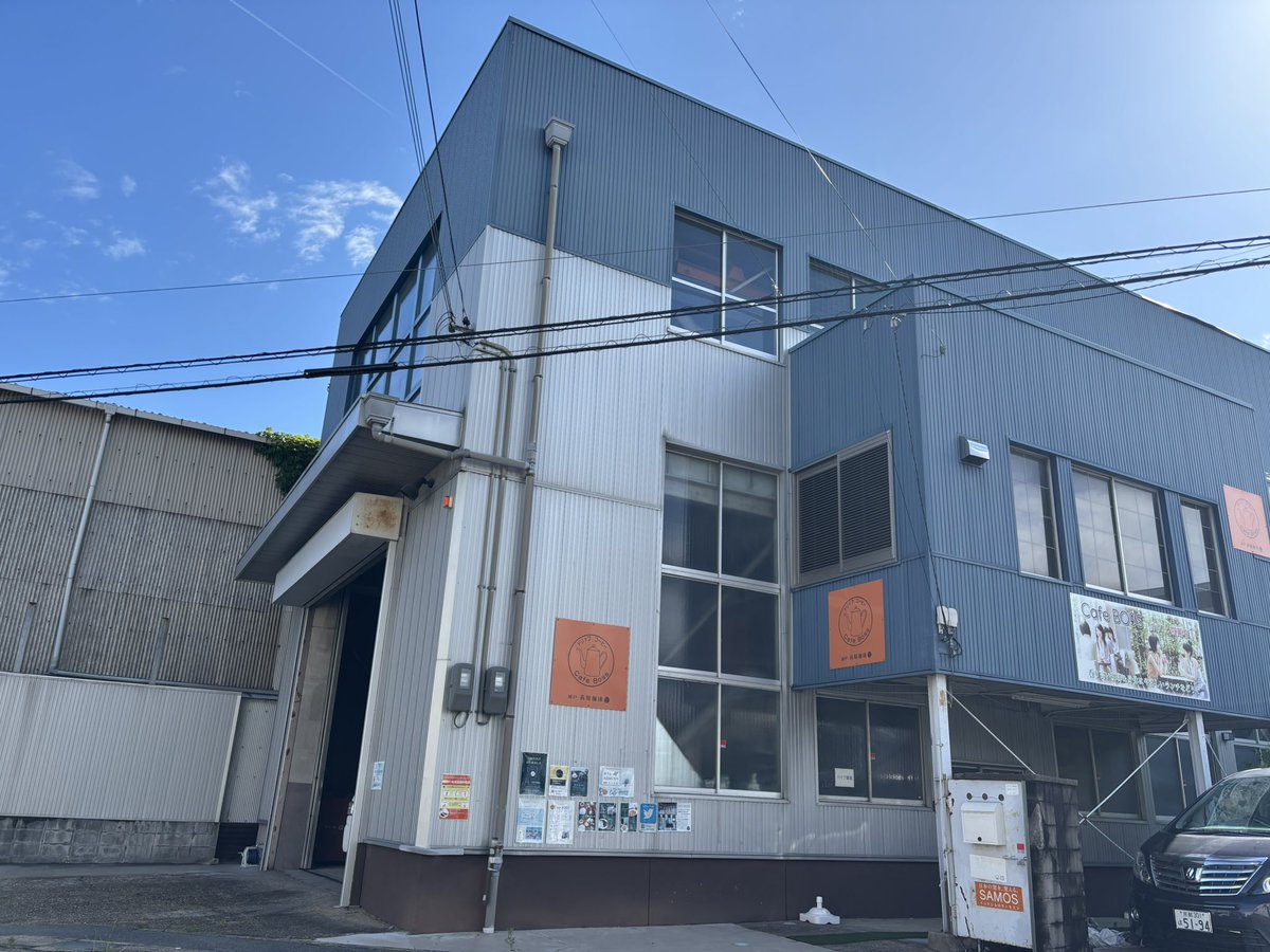 sunwind_kyoto's tweet photo. おはようございます。
今朝の宇治市は晴れ☀️
今週もよろしくお願いします！
#企業公式が地元の天気を言い合う #イマソラ https://t.co/WMSkFAVCSE