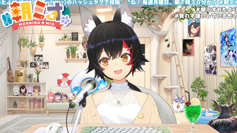 ookamimio's tweet photo. #朝ミオ おつみぉーん🐺✨

来週の #朝ミオおたより 💌テーマは、
#食わず嫌いしているもの です😓

#朝ミオニュース では、ホロライブメンバーの情報もお待ちしております❣

梅雨入りの気配を感じる・・☔
まだちょっと寒かったりするから、体温調節気を付けて過ごそうね～👕 https://t.co/Pl6UHJRnuC