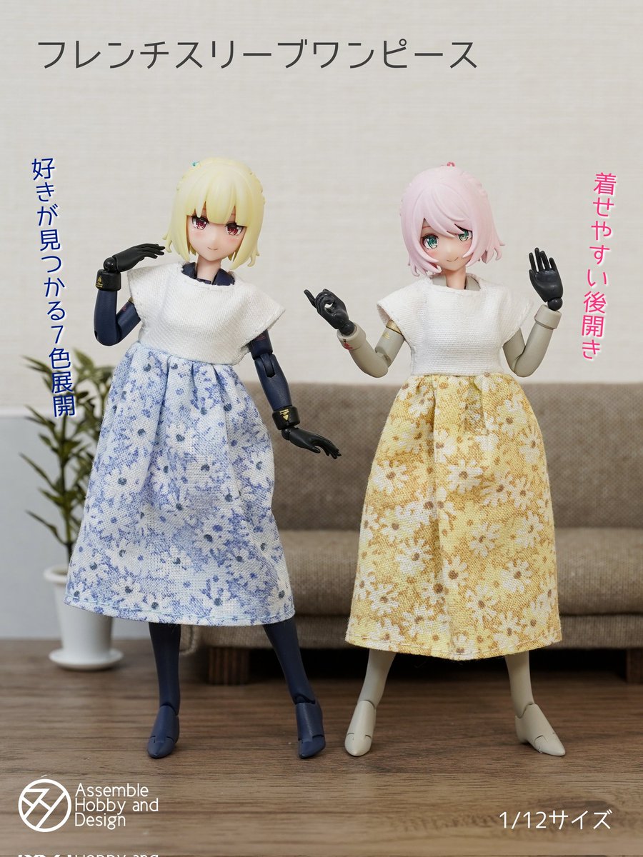 AssembleHd's tweet photo. 次の日曜日のAKガーデン、
AHD衣類部門からは新作ワンピースをご用意します。
是非ご覧下さい。

#AKガーデン
#AKG29 https://t.co/1mgU0Zx0Jj