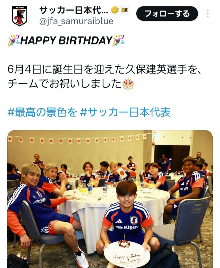 kenya_m773's tweet photo. 佐野海舟の代表選出というヤバさに隠れてるけど伊東純也の疑惑も払拭されてない。刑事告訴は女性側と両者共に嫌疑不十分の不起訴。

やから偉そうに座るな。 https://t.co/rCOnPXLE6O