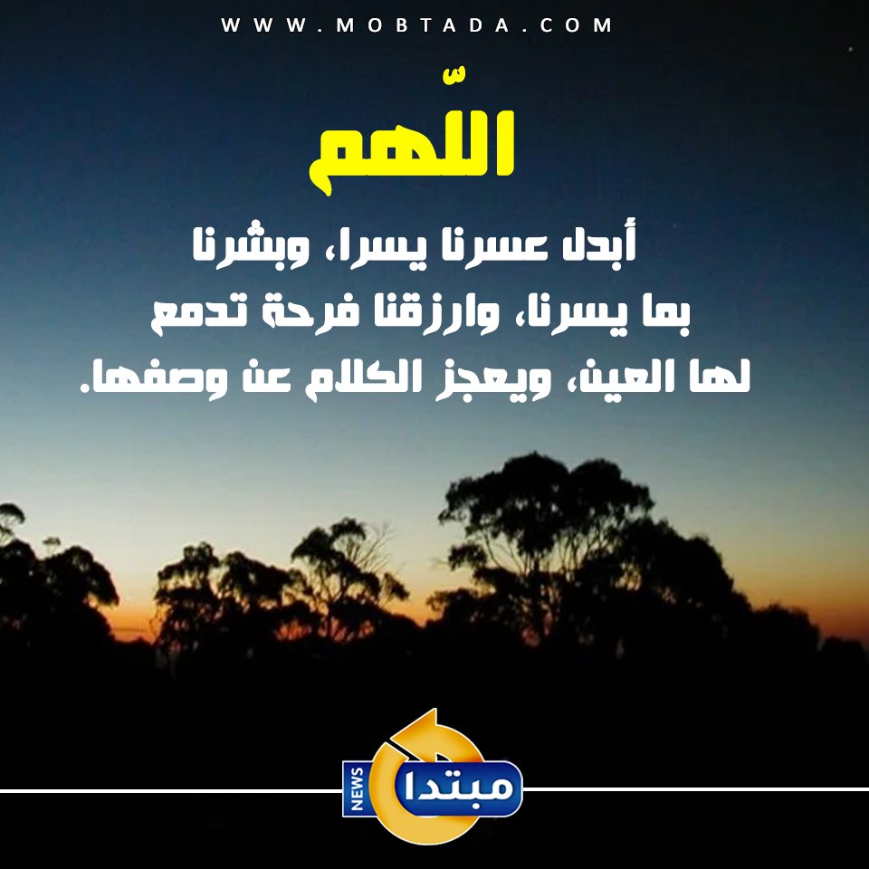 Mobtada's tweet photo. اللهم آمين 🤲🤲 https://t.co/gKgb9dXJUU