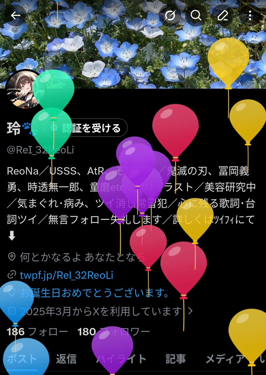 玲🐾 tweet media