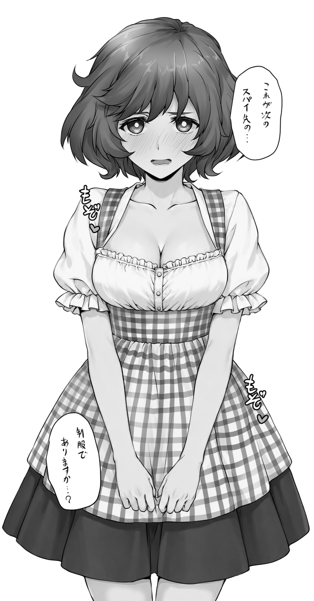 elPYON's tweet photo. そうだよ、ちょっと違うとこの潜入捜査だけどね・・（にちゃあぁ https://t.co/1KaSoiUygf