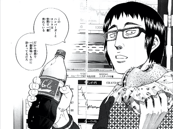 「試練の迷宮は一番オススメされてくるし周回されている」「だから一番効率がいい金策に決まってるだろ」 