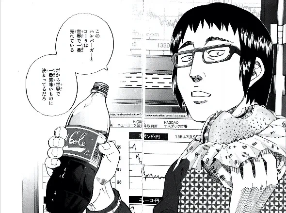 「試練の迷宮は一番オススメされてくるし周回されている」「だから一番効率がいい金策に決まってるだろ」 