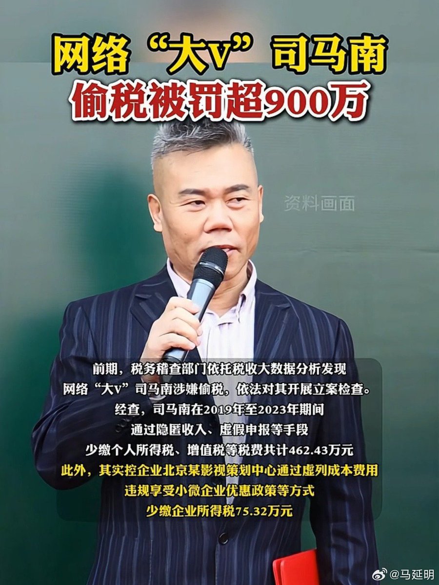猫神 tweet media