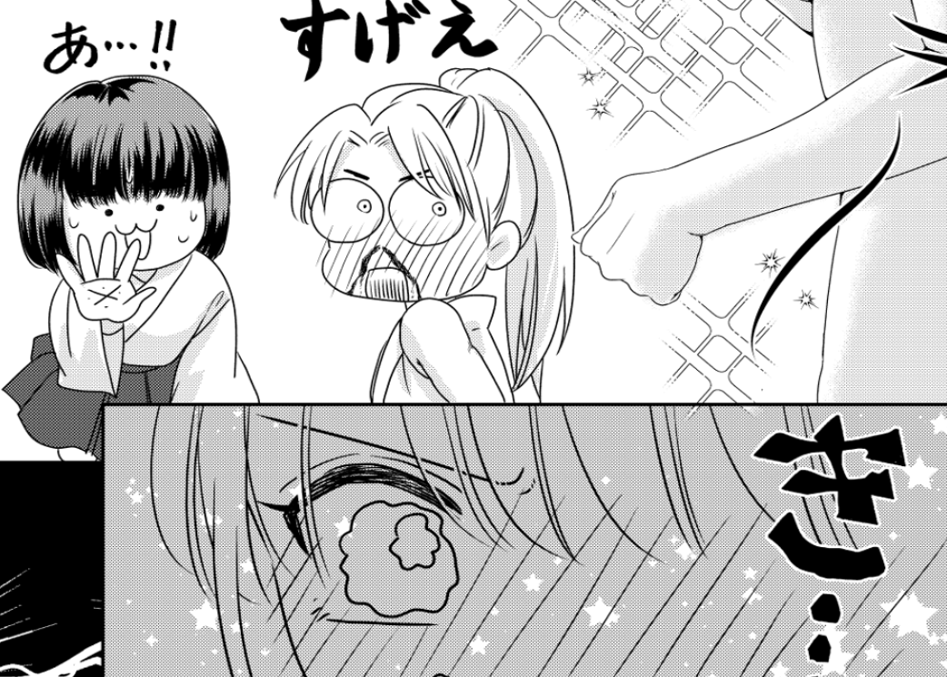 MingShen358's tweet photo. https://t.co/To8PbT0nDM
#いざまいる　#米姫物語　#ジャンプルーキー
Rice princess stories米姫物語（まいひめものがたり）いざまいる　82米哩目　ひとめぼれ
本日15じ30ふんまで集計　現在373PV　23コメント
読者様フォロワー様　読んでくださって誠にありがとうございます。 https://t.co/eXW4l3S6IT