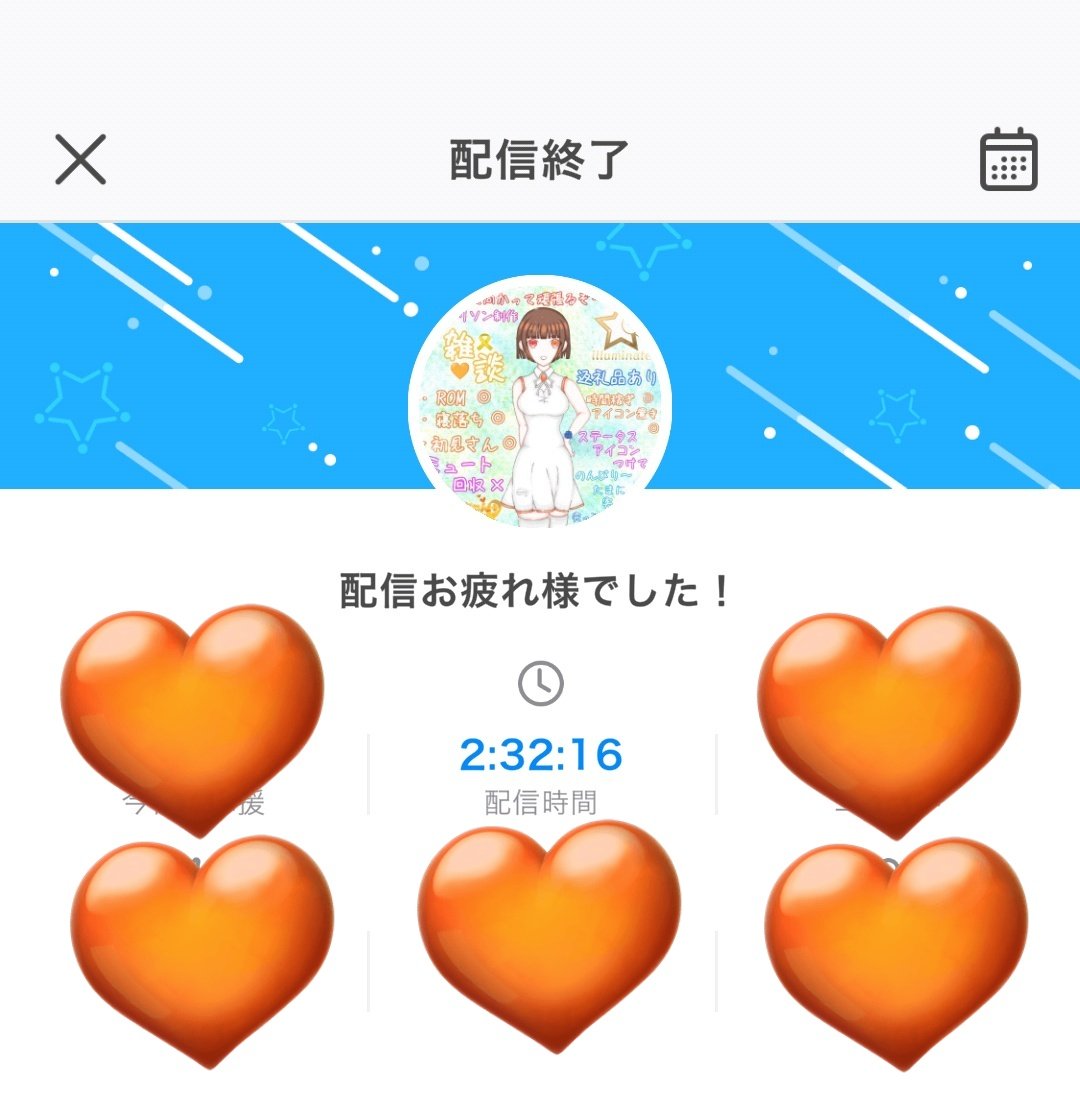 zzasou_plus's tweet photo. 朝枠♡  

まったりまったり(*´ー｀*)

ウチの枠でのんびりしてくれてありがとう✨ 

来てくれて本当に本当にありがとうなぁ🧡🎗️

#IRIAMライバー 
#そこら辺に生えてる万能薬 https://t.co/yCTeXxCHH9