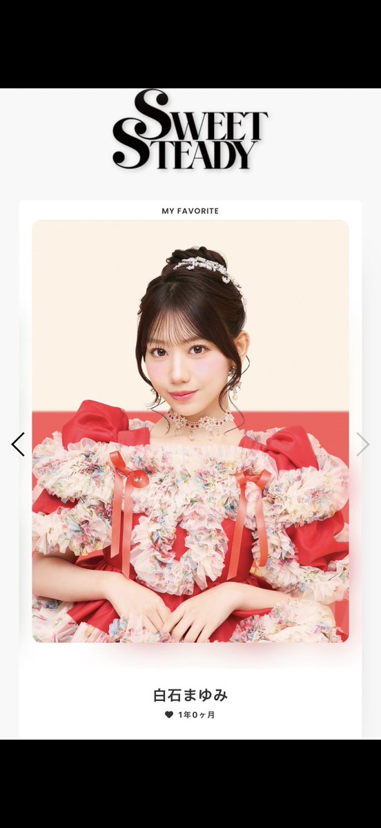 まゆみちゃんヘ… 今日で1周年経ちました🤦‍♀️ あっという間に1年経っ