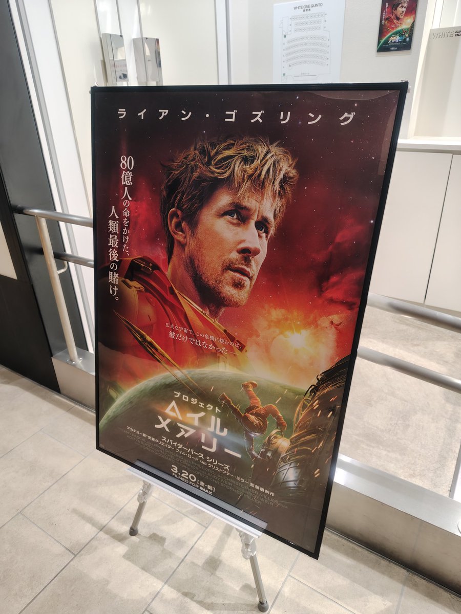 8m90cm's tweet photo. 観ました👎❣️ https://t.co/gKXBWdaFwo