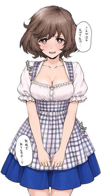 すごく胸元がスースーするであります・・・