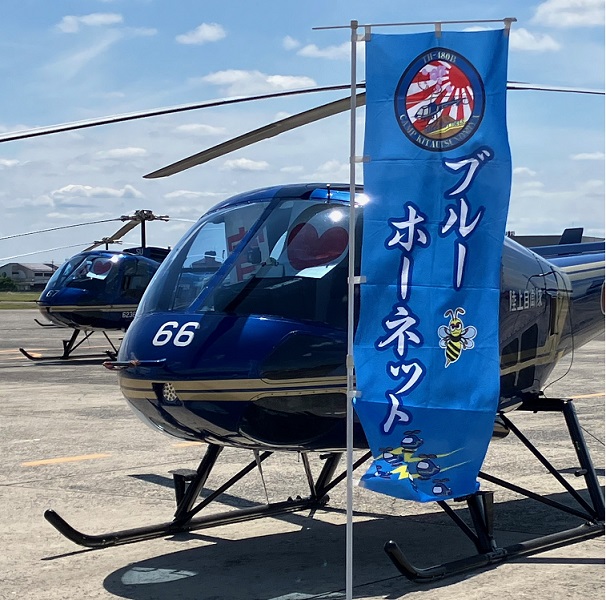 mod_kitakanDB's tweet photo. 6月6日（土）､ #陸上自衛隊 #北宇都宮駐屯地 にて「北宇都宮駐屯地開設53周年航空祭」が開催され、浅野宇都宮防衛事務所長が式典に参列しました。
当日は、飛行展示のほか各種イベントが行われ、多くの方が来場されました。
 #北関東防衛局 
https://t.co/xOeWkYVqPk https://t.co/9AFQwBPXoq