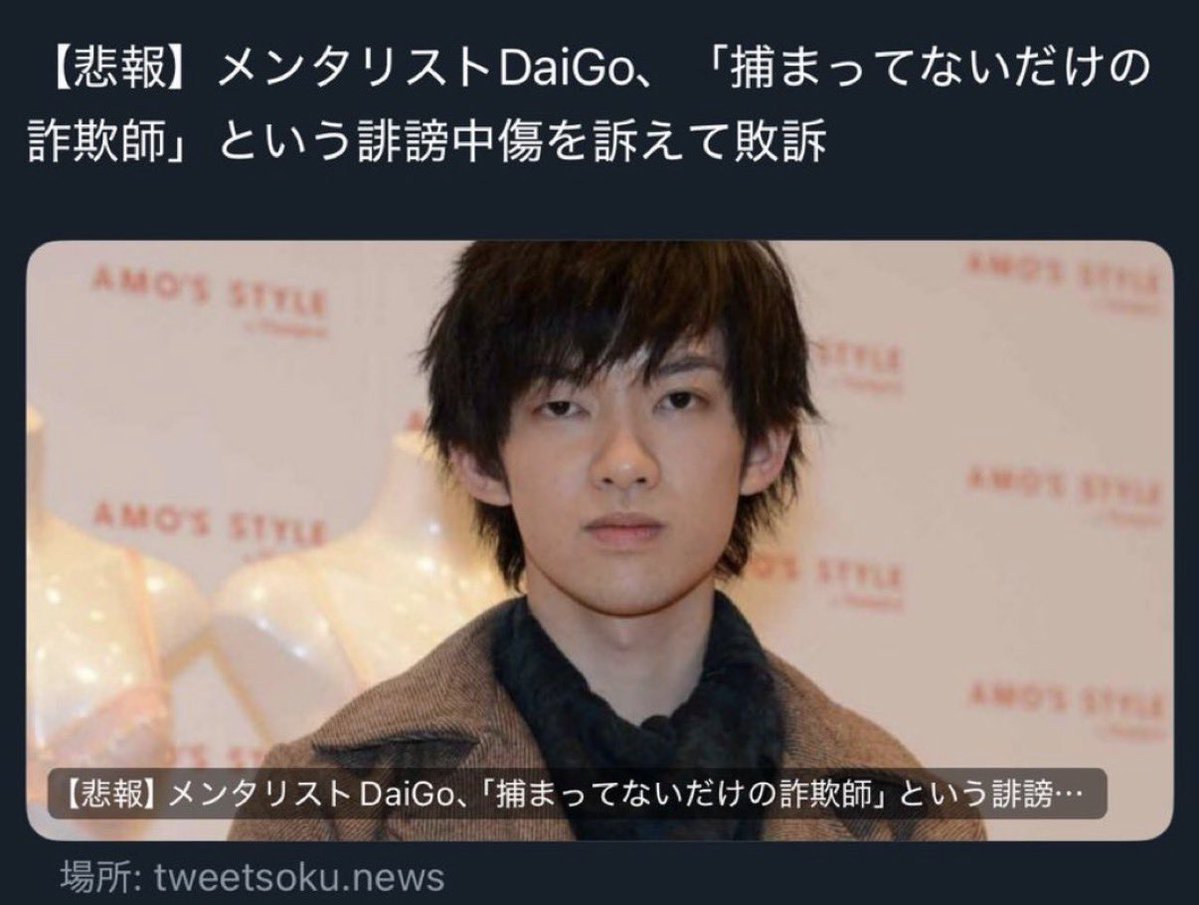裏ちゃん tweet media