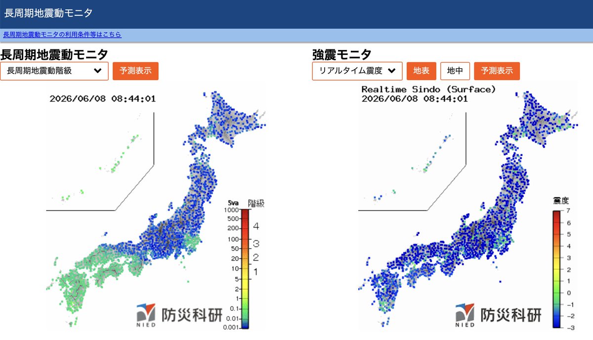 1_n's tweet photo. フィリピンで遠地地震　長周期地震動モニタに反応 https://t.co/GXWBab1XTu
