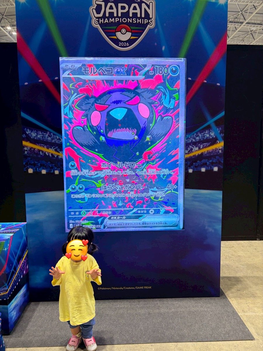 saisaidoon's tweet photo. 昨日は家族で少しだけJCSの観戦に行ってきました！
子供×モルペコ可愛すぎでした…🤣(待機列から可愛いというお声がでててとても嬉しいかったです🥰)
推しのゲッコウガと写真も📸
次は選手として行きたいなー！ https://t.co/Db98c3uSrV