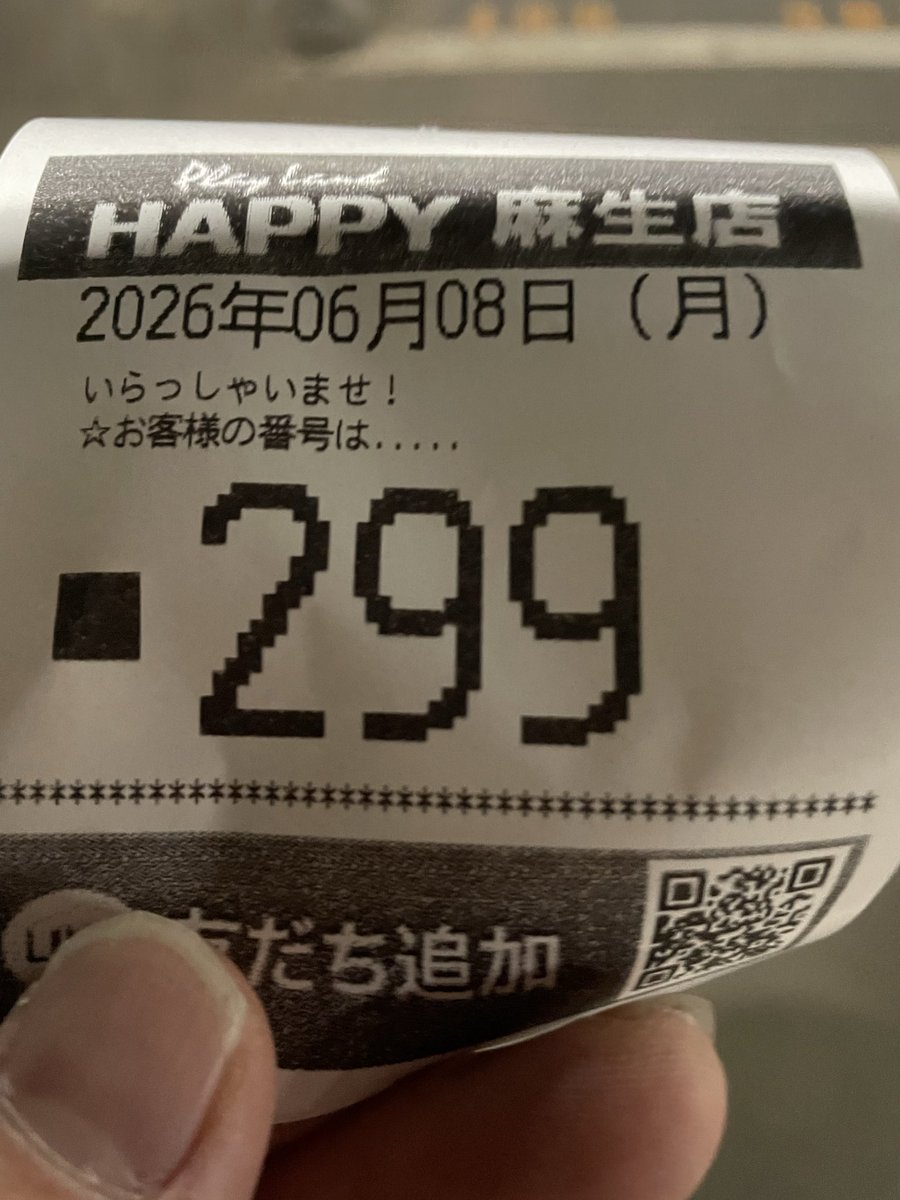 みみ tweet media