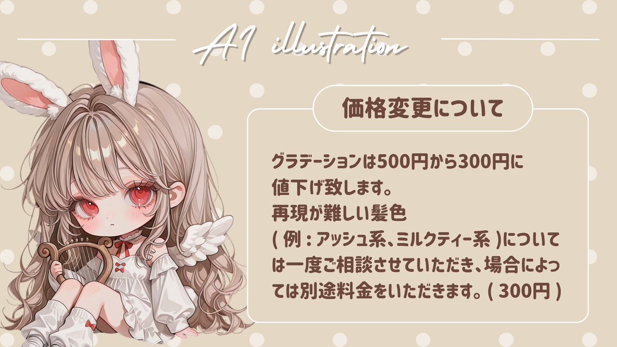 o5lxsz's tweet photo. - ̗̀ 📢 お知らせ Ი⑅𐑼 

①来週15日〜21日までの期間割引キャンペーン.ᐟ.ᐟ ( 1枚目参照 )

②一部価格変更します⤵︎
グラデもだいぶ上手くできるようになってきたことで価格を下げました！
アッシュ系、ミルクティー系やその他再現が難しい色味に関しても同様です！( 2枚目参照 ) https://t.co/oyHzxdisDg