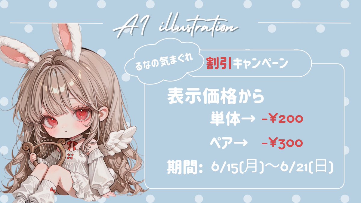 o5lxsz's tweet photo. - ̗̀ 📢 お知らせ Ი⑅𐑼 

①来週15日〜21日までの期間割引キャンペーン.ᐟ.ᐟ ( 1枚目参照 )

②一部価格変更します⤵︎
グラデもだいぶ上手くできるようになってきたことで価格を下げました！
アッシュ系、ミルクティー系やその他再現が難しい色味に関しても同様です！( 2枚目参照 ) https://t.co/oyHzxdisDg