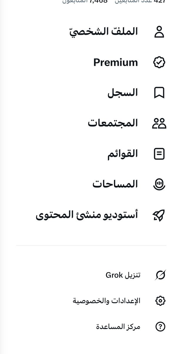 iil8_____'s tweet photo. @Almotire_ali @s3r__90 https://t.co/i7Mip5rgWm