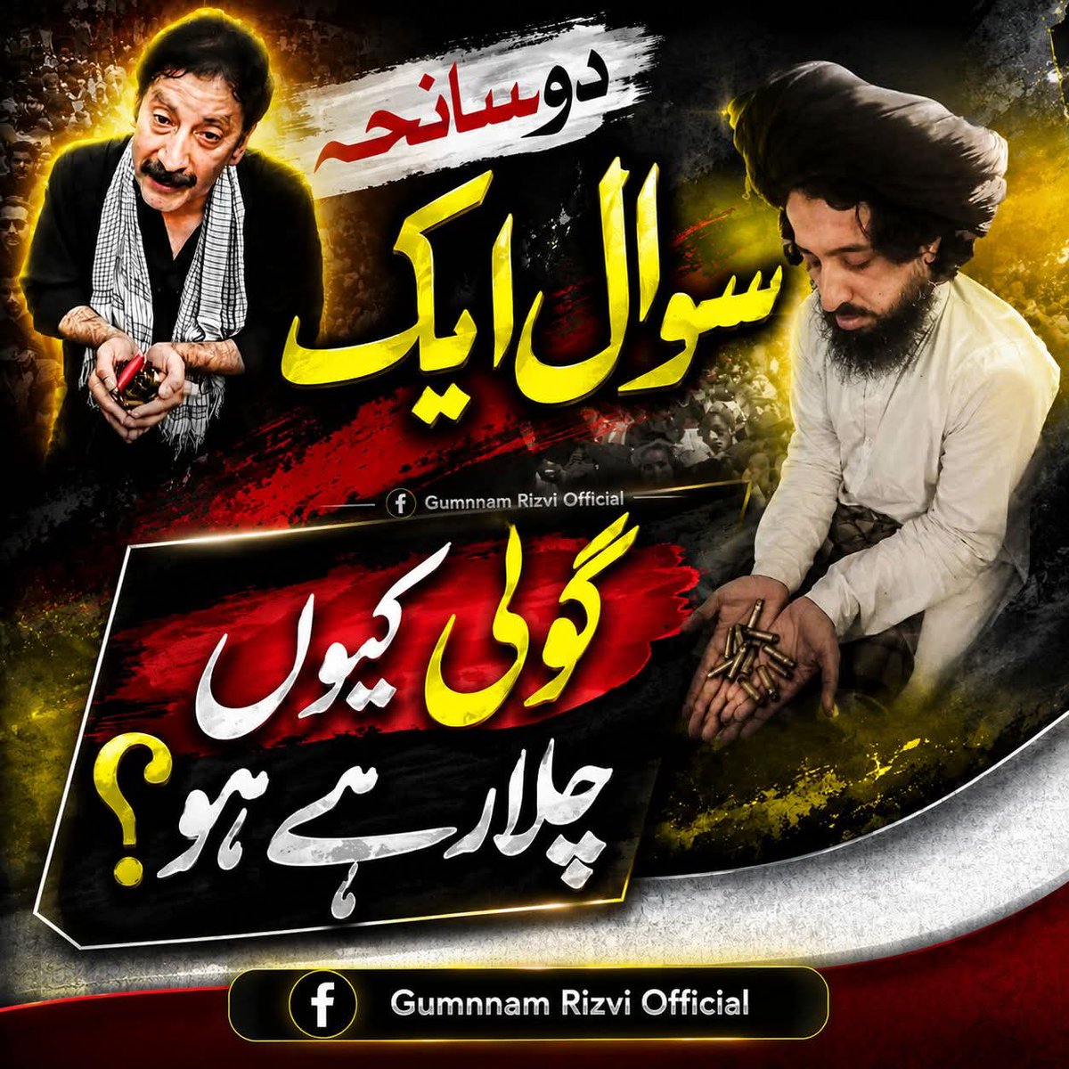 مہر زادی 💕 tweet media
