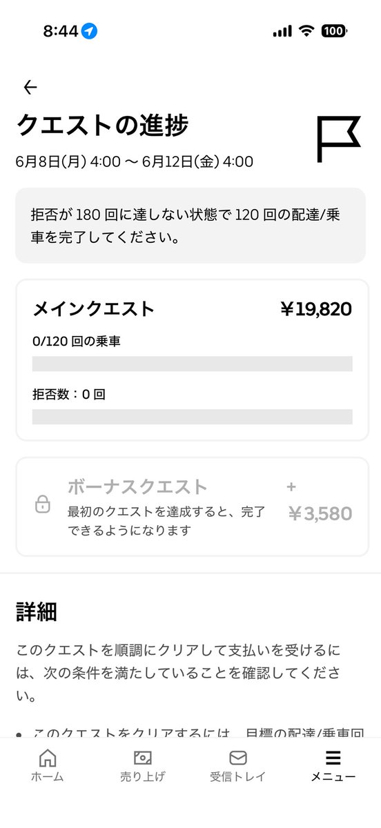 ririvery_Chari's tweet photo. おはようございます。

今週も週4日稼働
前半後半共に2日間で日跨ぎをクリアできるように意識して走ります🚴‍♂️

死ぬ気でヤレ🫵

今日も一日ご安全に🫡🐸 https://t.co/fKSq3oQ2Dw