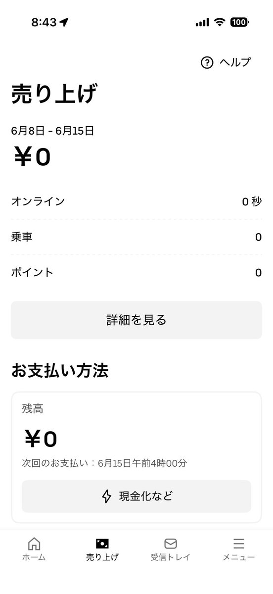 ririvery_Chari's tweet photo. おはようございます。

今週も週4日稼働
前半後半共に2日間で日跨ぎをクリアできるように意識して走ります🚴‍♂️

死ぬ気でヤレ🫵

今日も一日ご安全に🫡🐸 https://t.co/fKSq3oQ2Dw