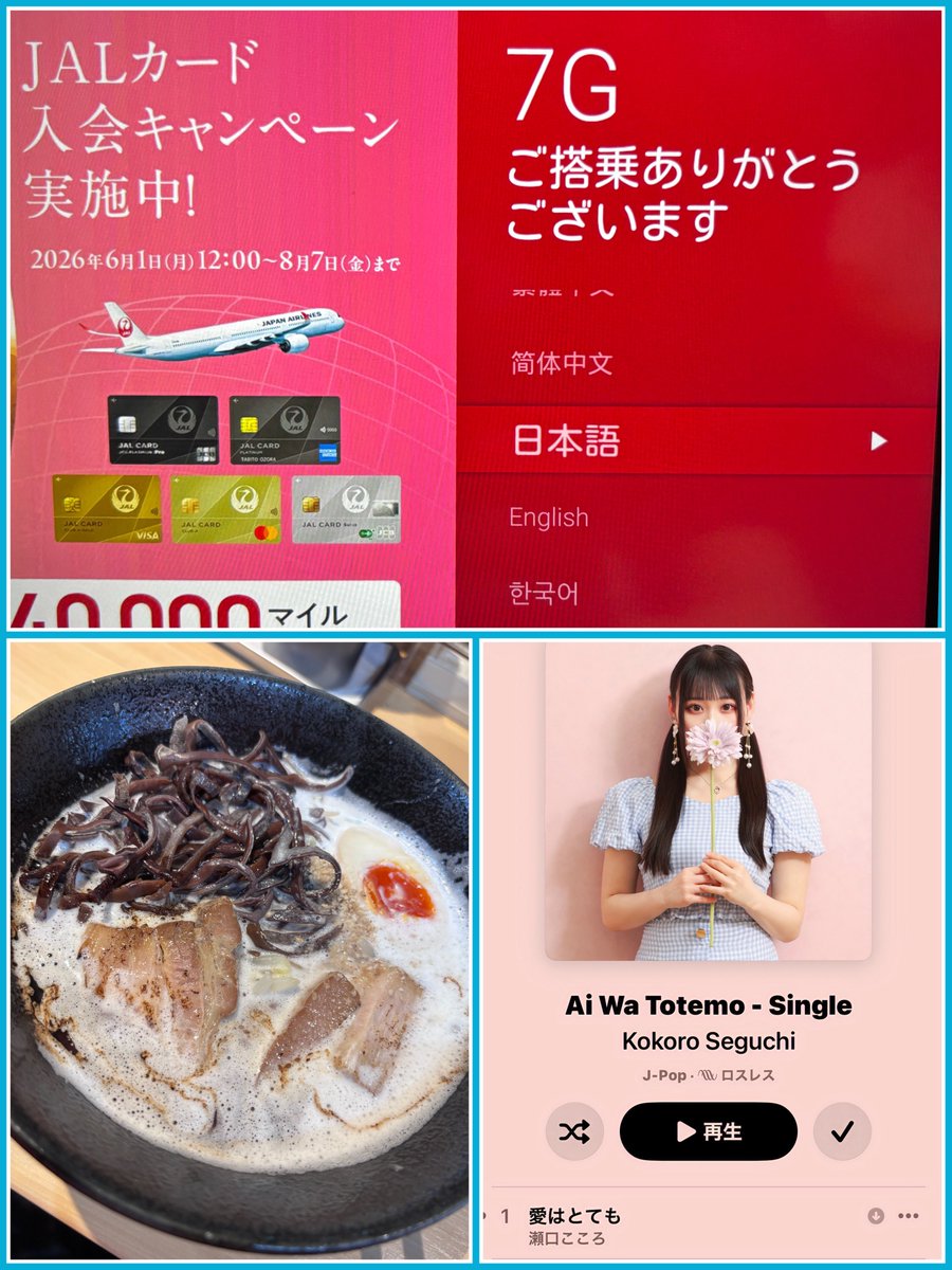 もっちー33🌰️🩵望田成彦 (@mocchie33) / Posts / X